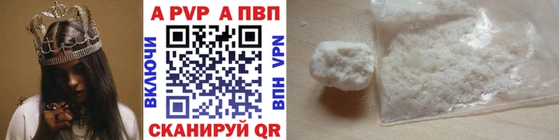 цена   Воскресенск  А ПВП крисы CK 