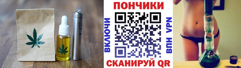 Еда ТГК марихуана  где купить наркоту  MEGA ONION  Воскресенск 