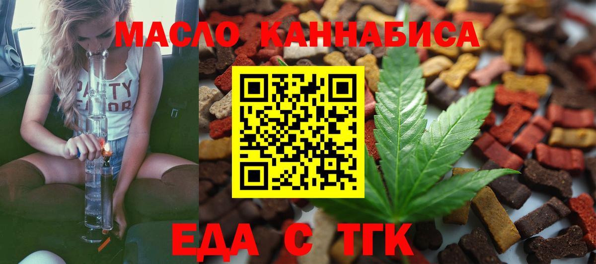 Canna-Cookies марихуана Воскресенск