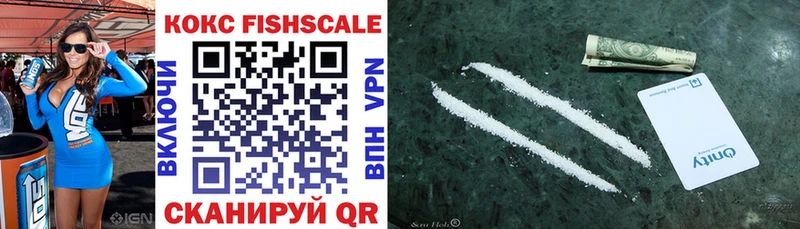Cocaine Перу  Воскресенск 