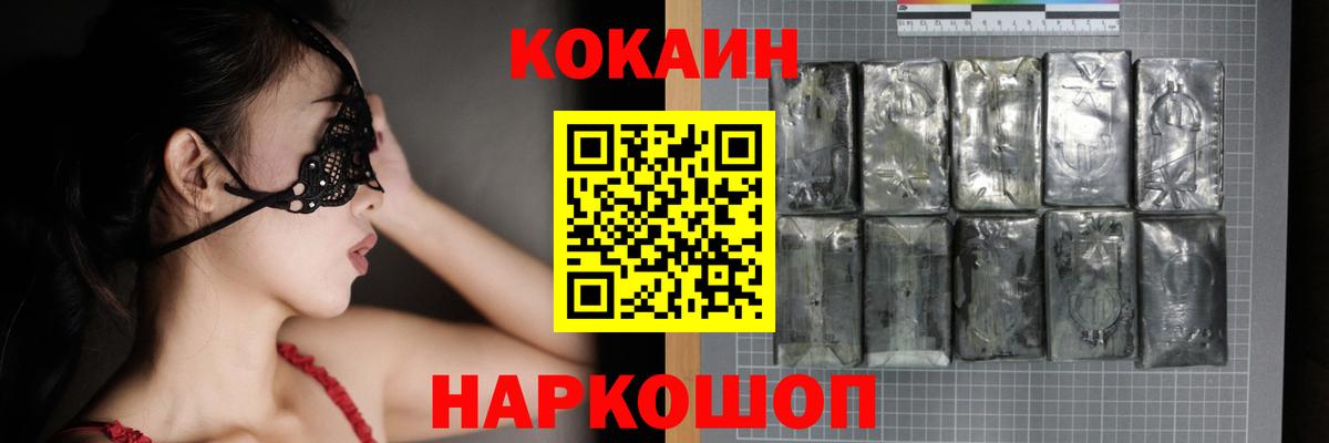 Cocaine Перу  купить  сайты  Кокаин  Воскресенск  Cocaine Fish Scale  Вход с VPN 