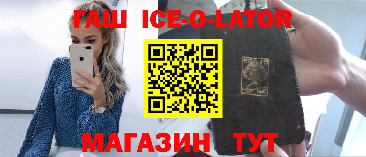 ГАШИШ убойный Воскресенск