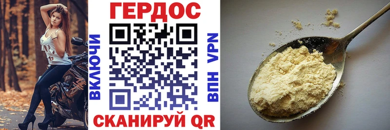 наркота  Воскресенск  Героин афганец 