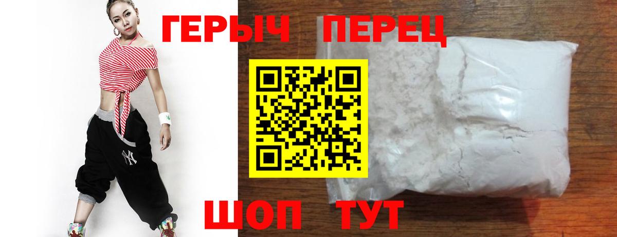 Героин афганец Воскресенск