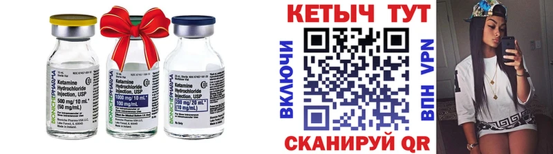 Кетамин ketamine  Воскресенск 