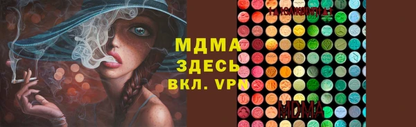 марки lsd Белоозёрский
