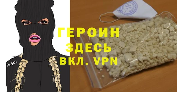 марки lsd Белоозёрский