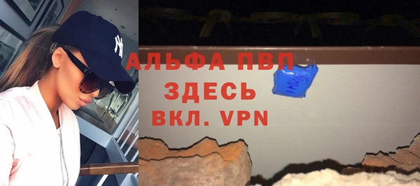 марки lsd Белоозёрский