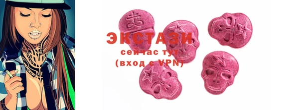 марки lsd Белоозёрский