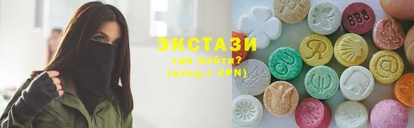 ПСИЛОЦИБИНОВЫЕ ГРИБЫ Белокуриха