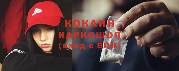 кокс Беломорск