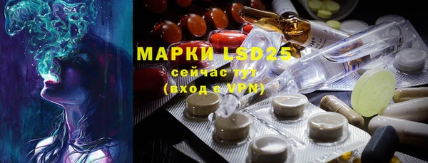 марки lsd Белоозёрский
