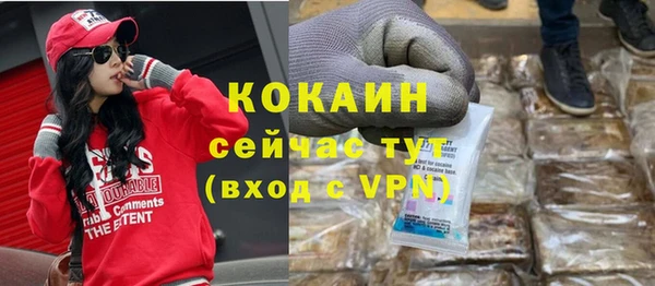 кокс Беломорск