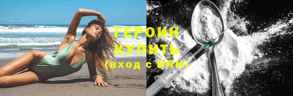 ПСИЛОЦИБИНОВЫЕ ГРИБЫ Белокуриха