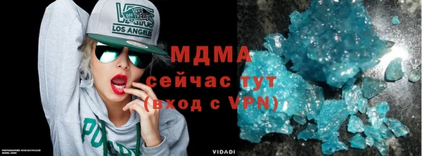 марки lsd Белоозёрский