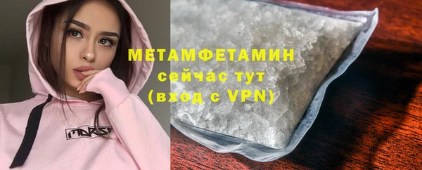 марки lsd Белоозёрский