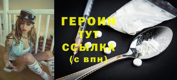 марки lsd Белоозёрский