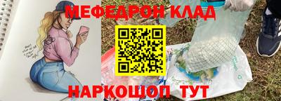 кокаин Кулебаки