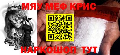 дмт Кунгур