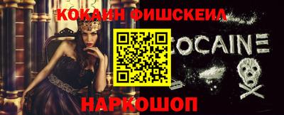 прущие грибы Лесосибирск