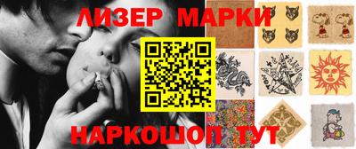 кокаин Кулебаки