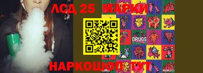 прущие грибы Лесосибирск