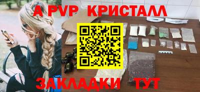 кокаин Кулебаки