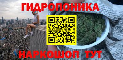 каннабис Ликино-Дулёво