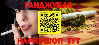 альфа пвп Ливны