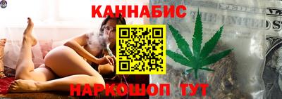 каннабис Ликино-Дулёво