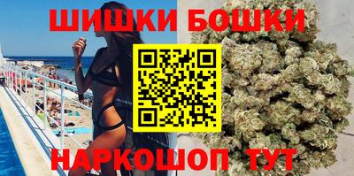 каннабис Ликино-Дулёво
