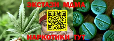 дмт Кунгур