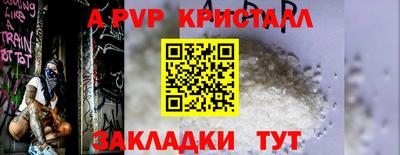 дмт Кунгур