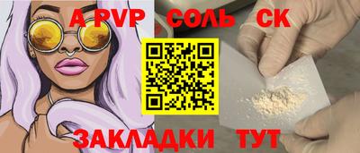 дмт Кунгур