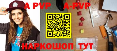 прущие грибы Лесосибирск