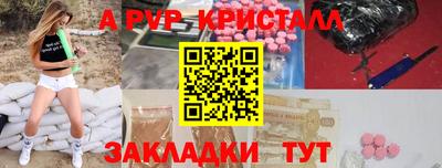 дмт Кунгур