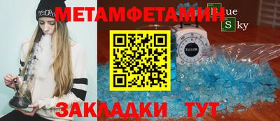 дмт Кунгур