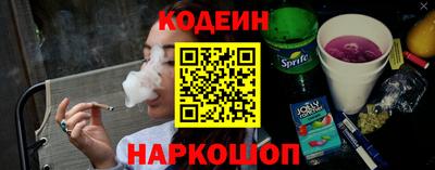 альфа пвп Ливны