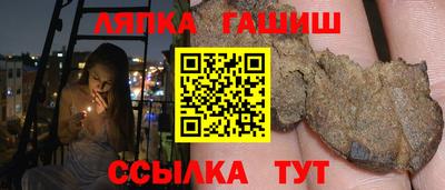 каннабис Ликино-Дулёво