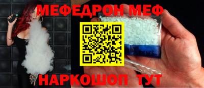 дмт Кунгур