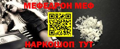кокаин Кулебаки