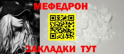 кокаин Кулебаки
