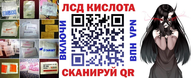 LSD-25 экстази ecstasy Воскресенск