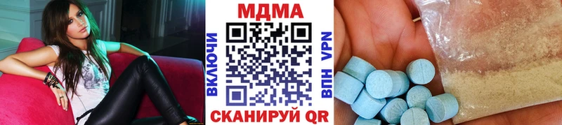 МДМА Molly  Воскресенск 