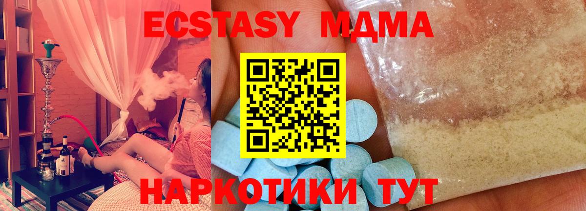 Воскресенск  КОКАИН  NBOMe  Мефедрон кристаллы  Вход с VPN  МАРИХУАНА  ГАШ 