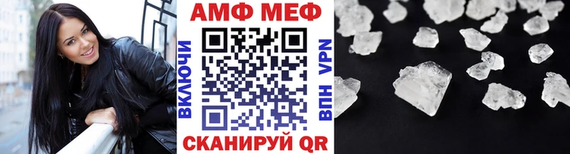 Первитин пудра MEGA сайт Воскресенск