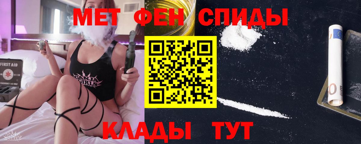 Первитин кристалл Воскресенск