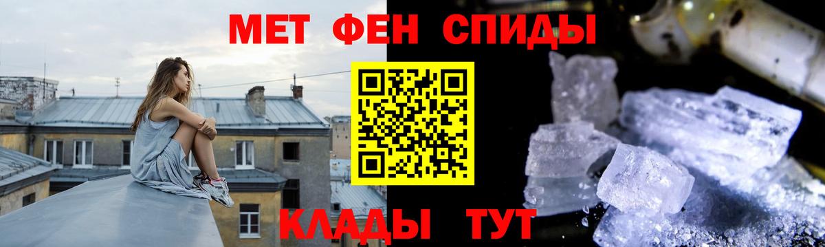 Метамфетамин Methamphetamine  Метамфетамин Methamphetamine  Воскресенск  МЕТАМФЕТАМИН  Вход с VPN 