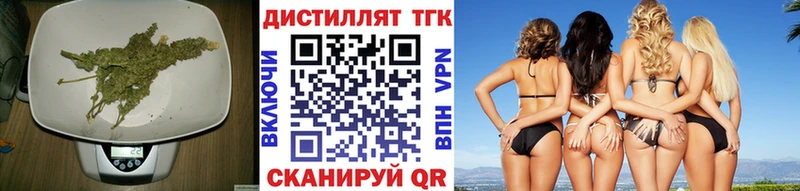 хочу   Воскресенск  ТГК жижа 