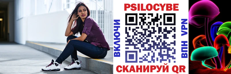 ссылка на мегу сайт  Воскресенск  Псилоцибиновые грибы MAGIC MUSHROOMS  как найти закладки 